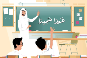 guru privat bahasa arab
