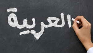kelas bahasa arab