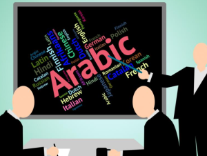 kursus bahasa arab bogor
