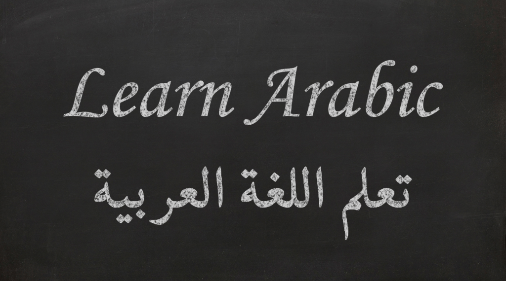 kursus bahasa arab