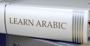 anti artinya bahasa arab